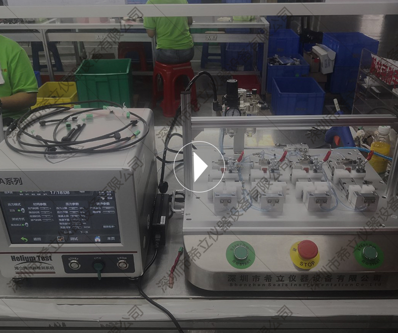 四工位攝像頭線束氣密性檢測設(shè)備視頻