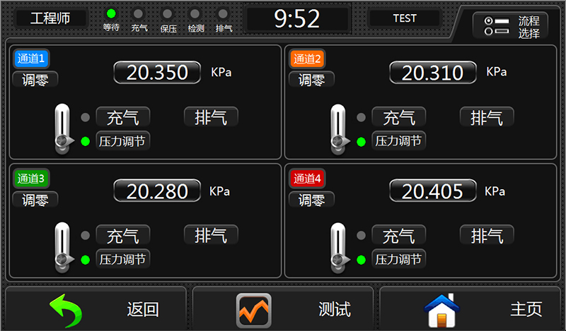 產(chǎn)品氣密性檢測設(shè)備