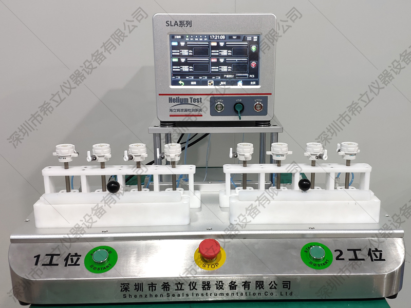 穿刺器氣密性檢測(cè)設(shè)備
