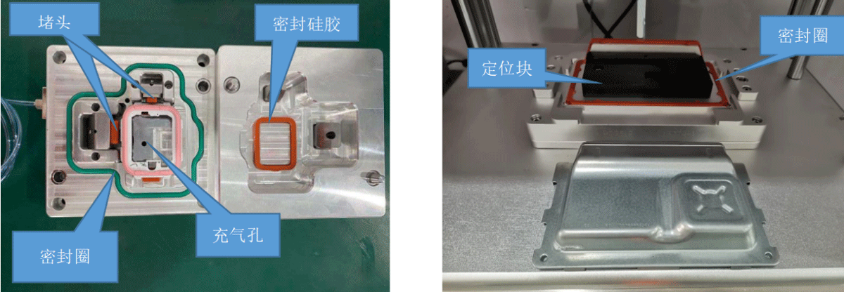 全氣密性檢測模具