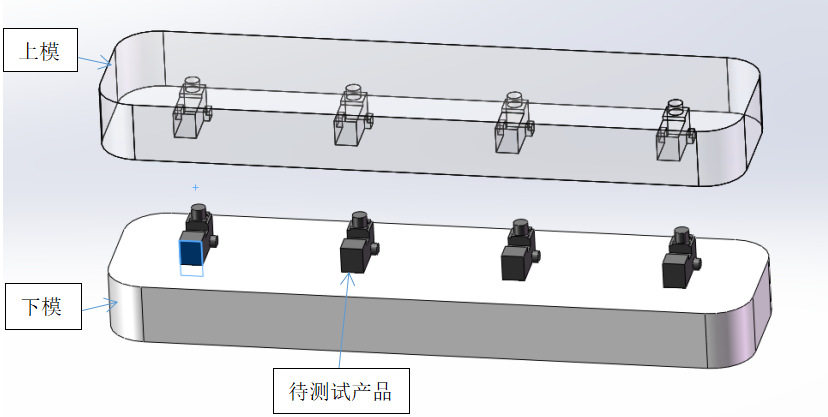 微動開關(guān)防水檢測模具