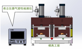 傳感器氣密性檢測儀