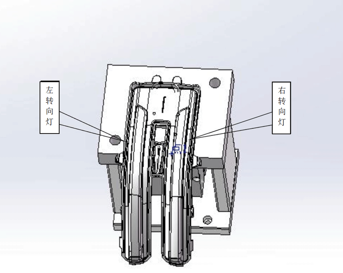 轉(zhuǎn)向燈防水檢測儀與模具配合示意圖