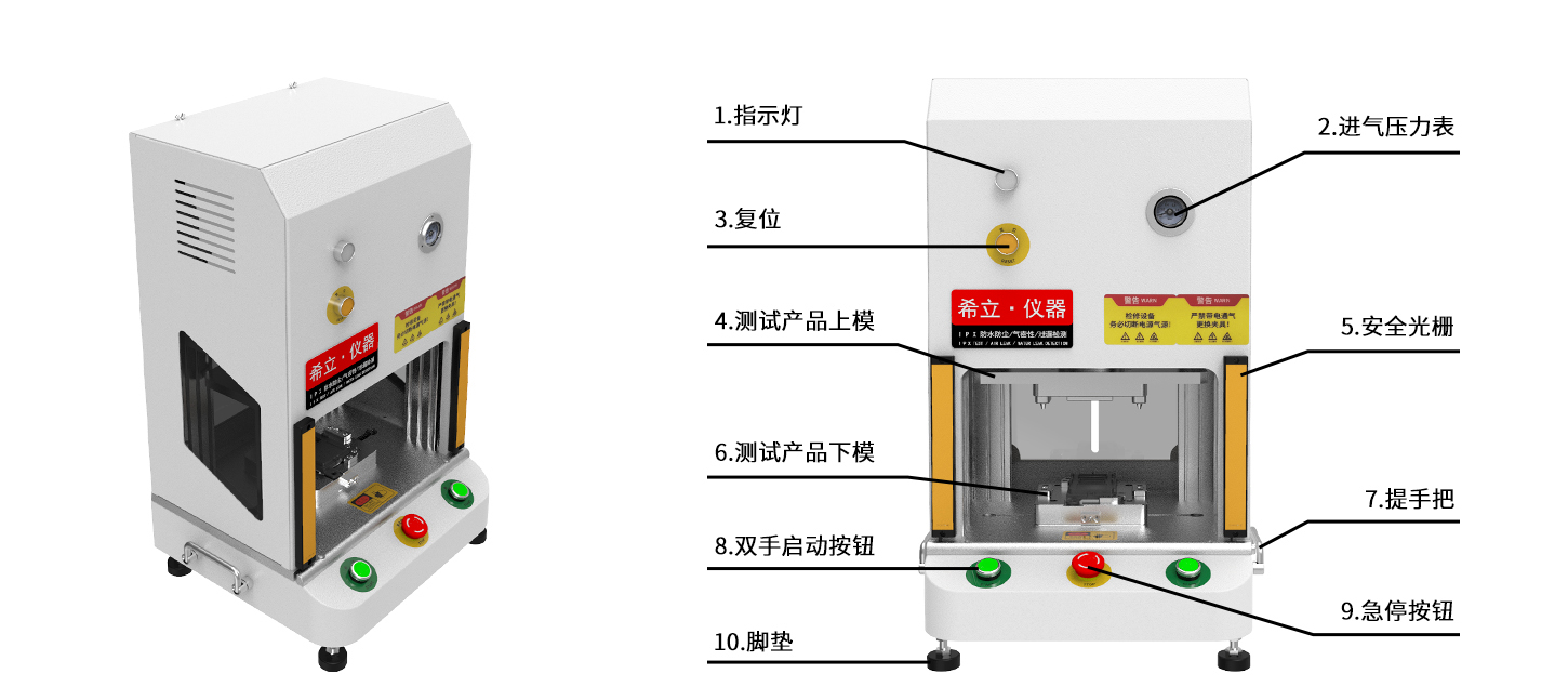 桌面式工裝詳情