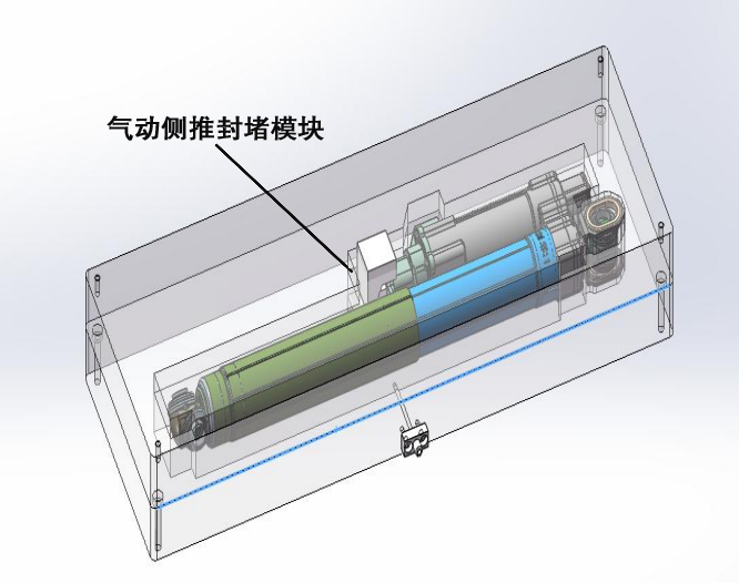 電動撐桿氣密性檢測模具